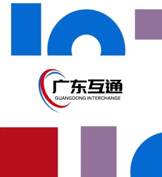 互通OA