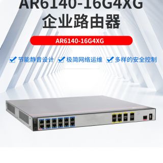 企业级千兆多WAN口核心路由器