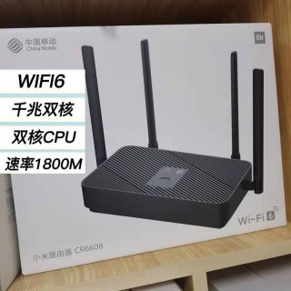 小米移动定制双频全千兆路由器